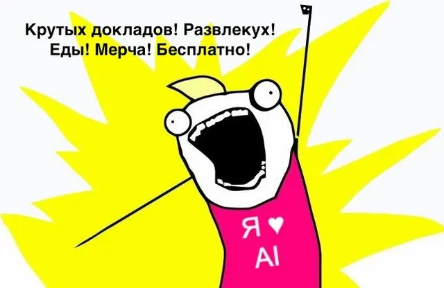 E-CODE 2026 — IT-конференция Ozon Tech | 12–13 сентября, Москва