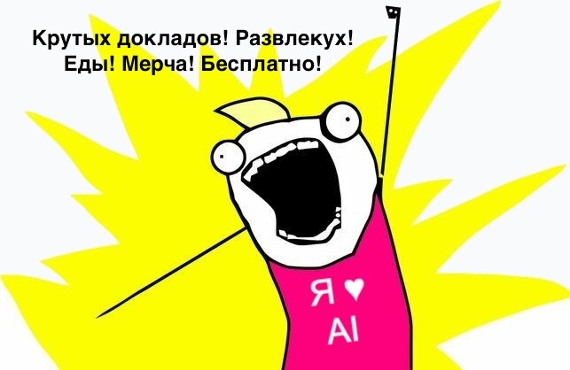 E-CODE 2026 — IT-конференция Ozon Tech | 12–13 сентября, Москва