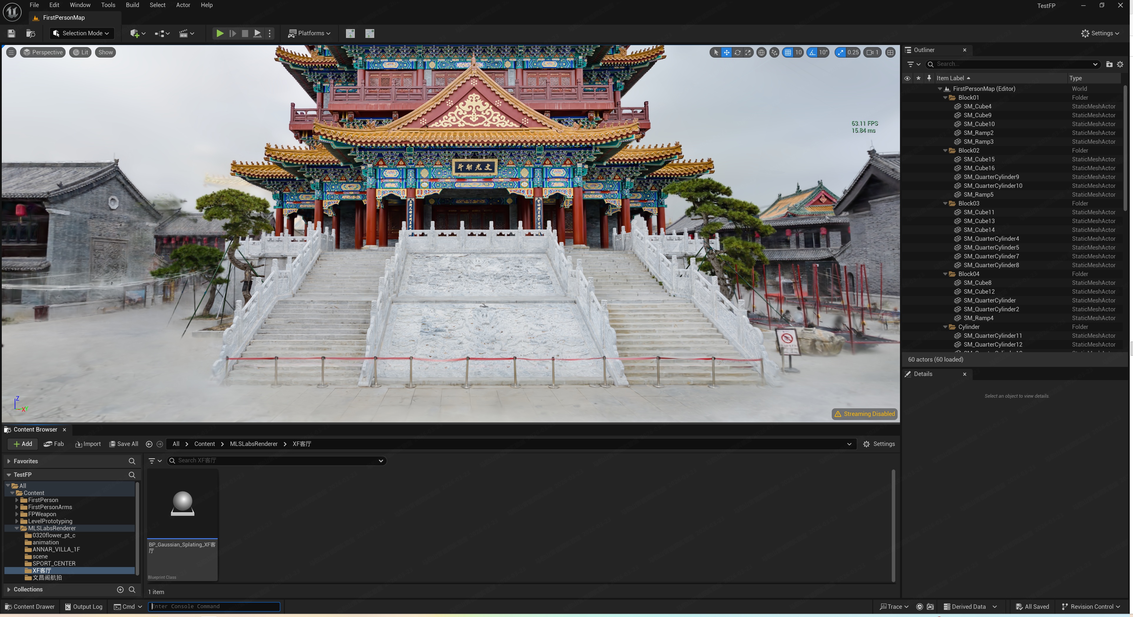 Rendering 7M Gaussians at 50+ FPS